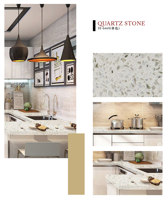 H-6660单色石英石实拍