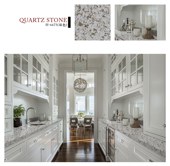 H-6673（锆石）石英石实拍