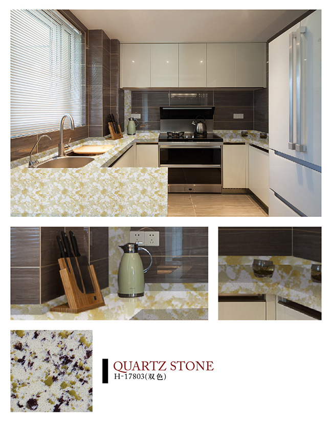 H-17803(双色)石英实拍