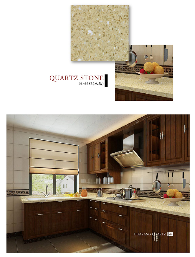 H-6683（水晶）石英石实拍